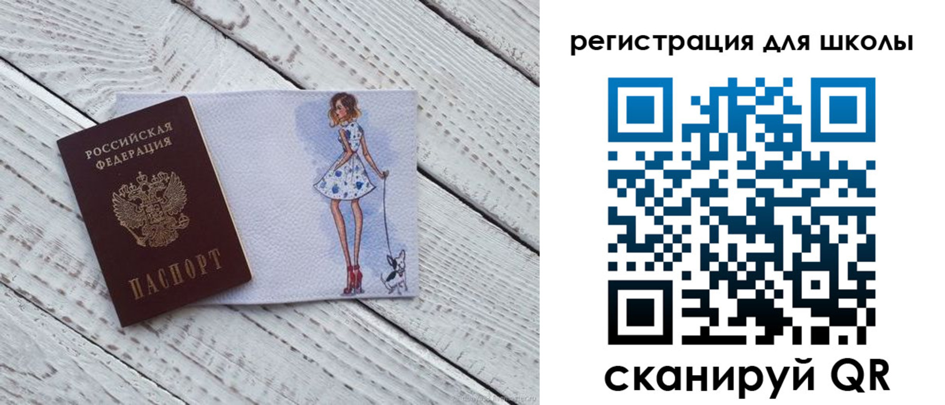 где прописаться в Коломне