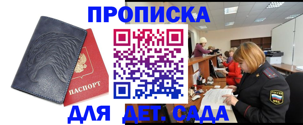 форма 3 в Коломне