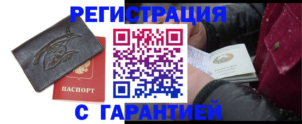 регистрация для дет. сада в Коломне