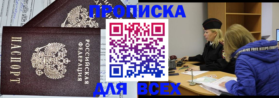 временная регистрация гарантия в Коломне